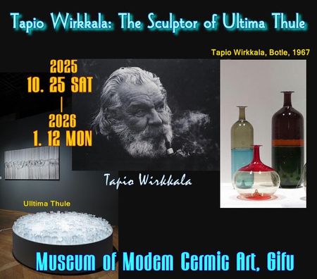 u^sIEBJ Ẻʂāv򕌌㓩|p